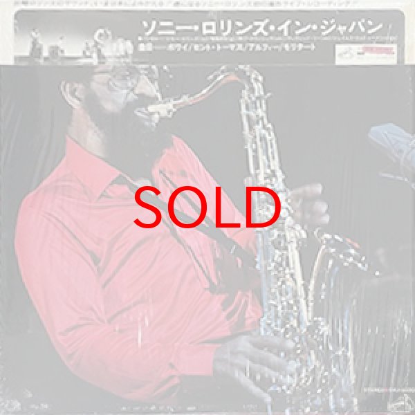 画像1: SONNY ROLLINS -  SONNY ROLLINS IN JAPAN (1)