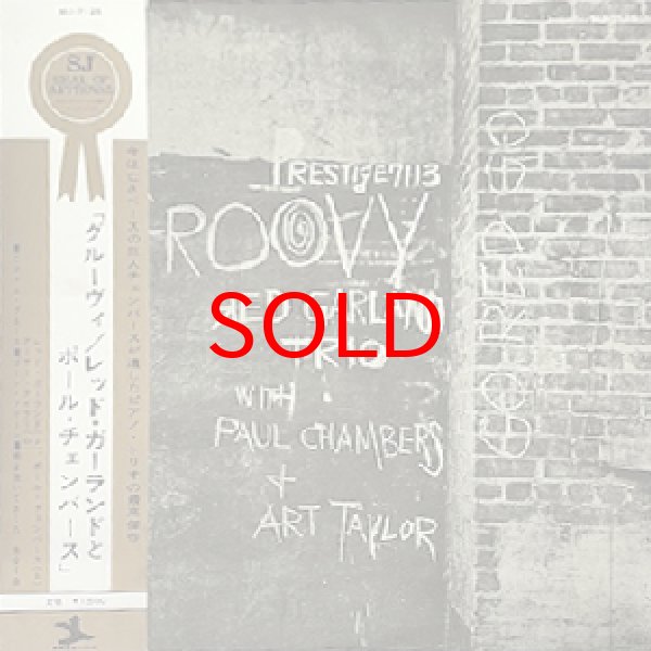 画像1: RED GARLAND TRIO -  GROOVY (1)