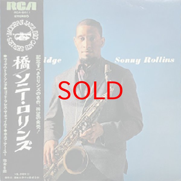 画像1: SONNY ROLLINS -  THE BRIDGE (1)