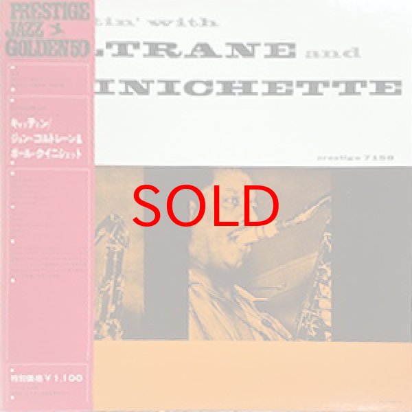 画像1: JOHN COLTRANE AND PAUL QUINICHETTE -  CATTIN' WITH (1)