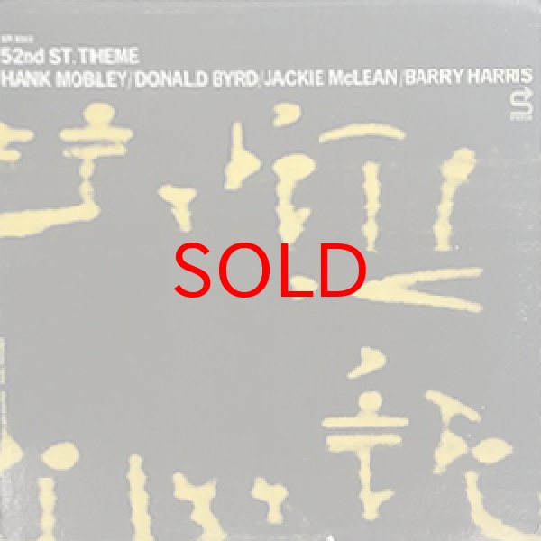 画像1: HANK MOBLEY -  52ND ST THEME  ( MOBLEY'S MESSAGE ) (1)
