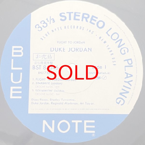 画像2: DUKE JORDAN -  FLIGHT TO JORDAN (2)