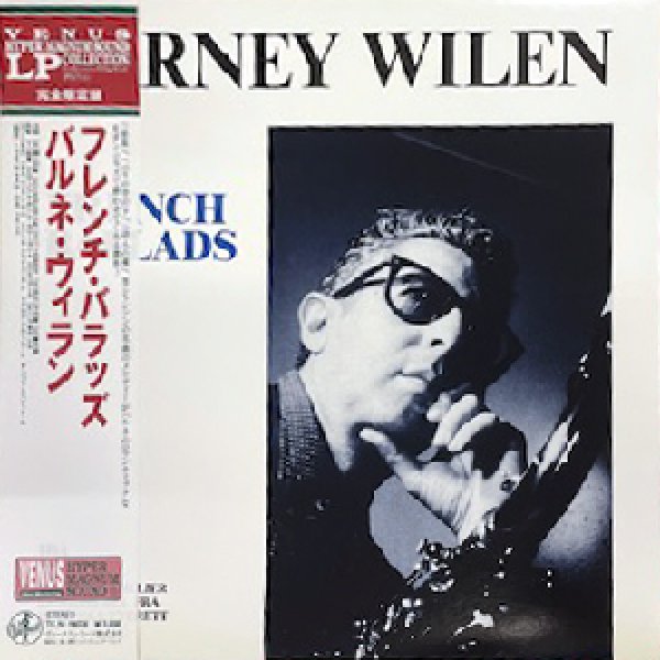 画像1: BARNEY WILEN -  FRENCH BALLADS (1)