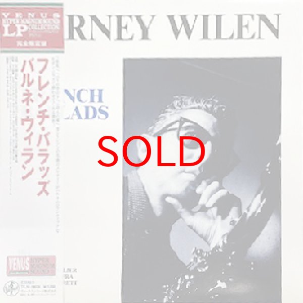 画像1: BARNEY WILEN -  FRENCH BALLADS (1)