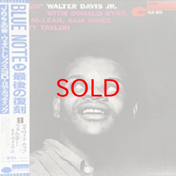画像1: WALTER DAVIS JR -  DAVIS CUP (1)