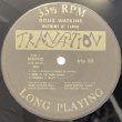 画像2: DOUG WATKINS -  WATKINS AT LARGE (2)