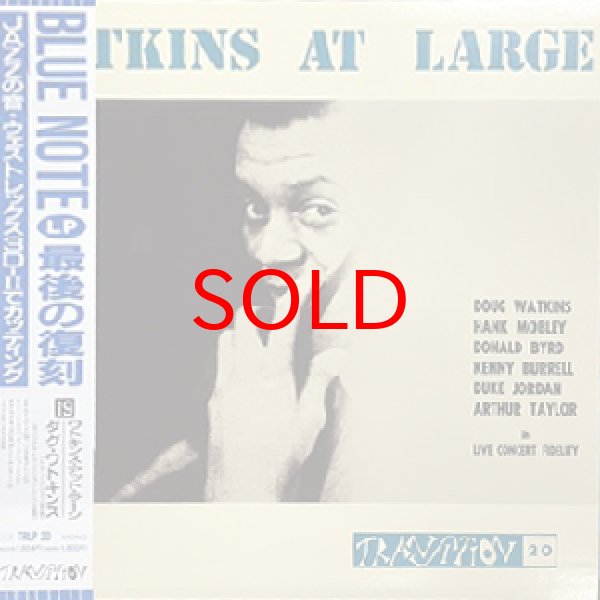 画像1: DOUG WATKINS -  WATKINS AT LARGE (1)