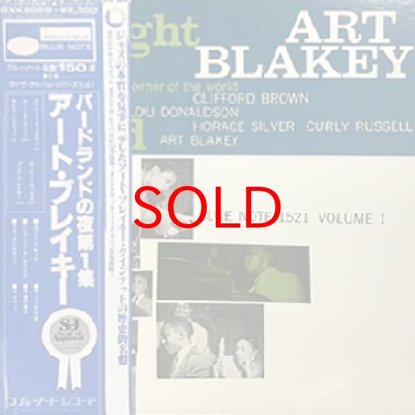 画像1: ART BLAKEY QUNITET -  A NIGHT AT BIRDLAND VOL.1 (1)