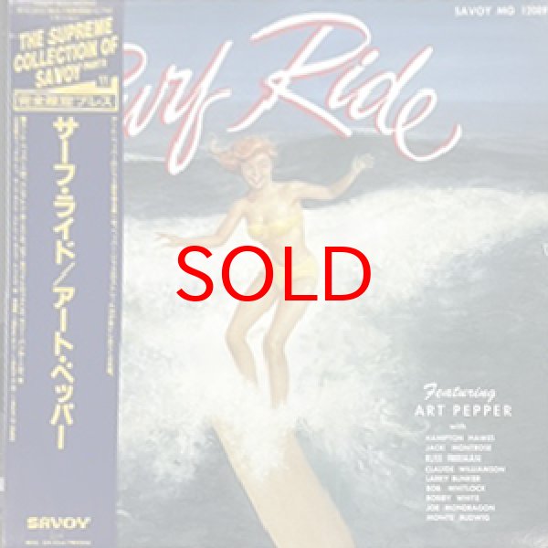 画像1: ART PEPPER -  SURF RIDE (1)