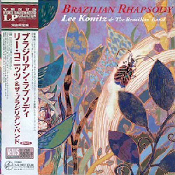画像1: LEE KONITZ & THE BRAZILIAN BAND -  BRAZILIAN RHAPSODY (1)