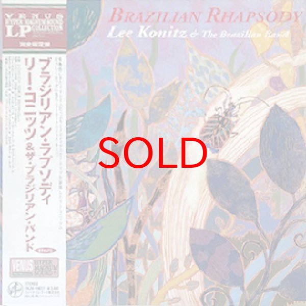 画像1: LEE KONITZ & THE BRAZILIAN BAND -  BRAZILIAN RHAPSODY (1)