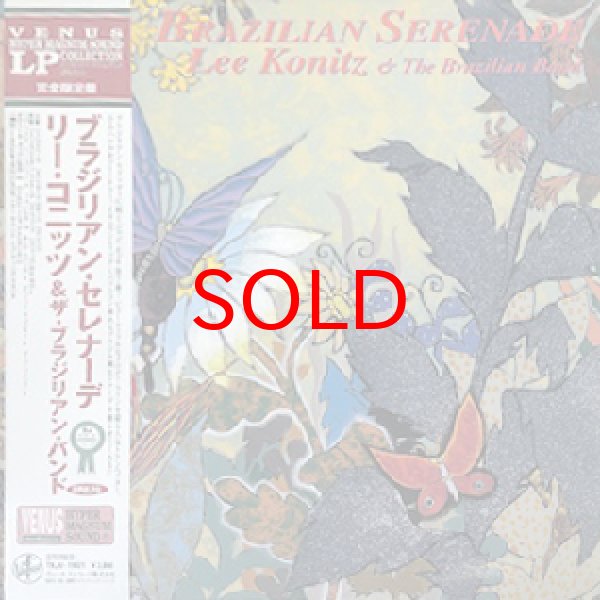 画像1: LEE KONITZ & THE BRAZILIAN BAND -  BRAZILIAN SERENADE (1)