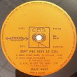 画像2: MILES DAVIS -  SEPT PAS VERS LE CIEL ( SEVEN STEPS TO HEAVEN ) (2)