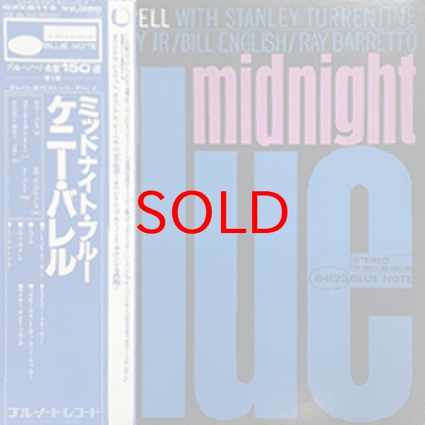 画像1: KENNY BURRELL -  MIDNIGHT BLUE (1)