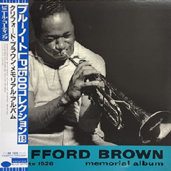画像1: CLIFFORD BROWN -  MEMORIAL ALBUM (1)