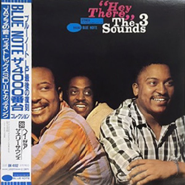 THE THREE SOUNDS - HEY THERE ! - Jazz Records seeed