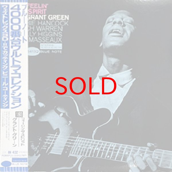 画像1: GRANT GREEN -  FEELIN' THE SPIRIT (1)