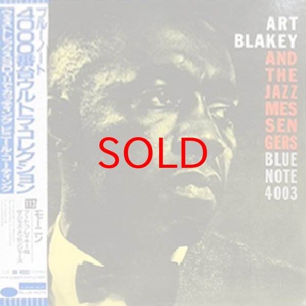画像1: ART BLAKEY AND THE JAZZ MESSENGERS -  MOANIN' (1)