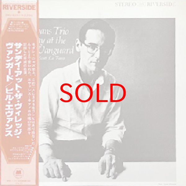 画像1: BILL EVANS TRIO -  SUNDAY AT THE VILLAGE VANGUARD (1)