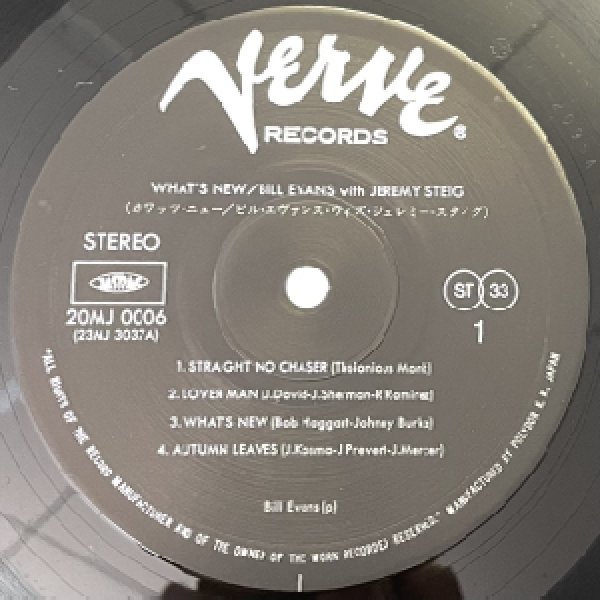 画像2: BILL EVANS WITH JEREMY STEIG -  WHAT'S NEW (2)