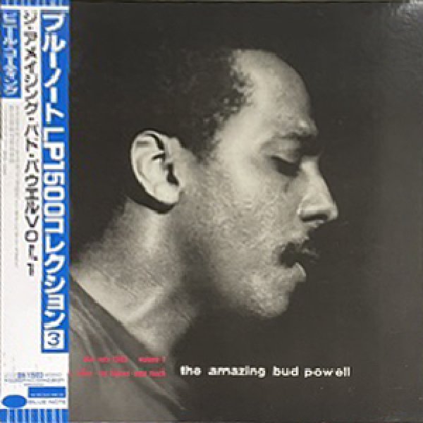 画像1: BUD POWELL -  THE AMAZING BUD POWELL VOL.1 (1)