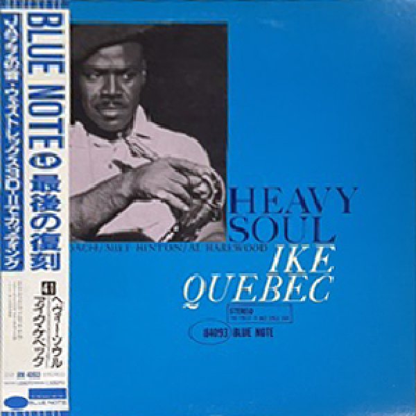 画像1: IKE QUEBEC -  HEAVY SOUL (1)