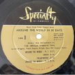 画像2: GERALD WIGGINS TRIO -  AROUND THE WORLD IN 80DAYS (2)
