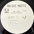 画像2: JACKIE McLEAN -  THE JACKIE McLEAN QUINTET (2)