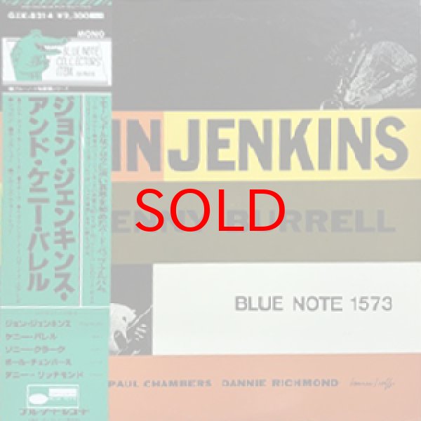 画像1: JOHN JENKINS -  JOHN JENKINS AND KENNY BURRELL (1)