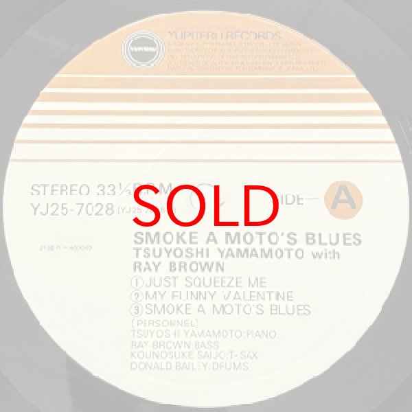 画像2: TSUYOSHI YAMAMOTO WITH RAY BROWN -  SMOKE A MOTO'S BLUES (2)