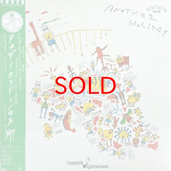 画像1: TSUYOSHI YAMAMOTO -  ANOTHER HOLIDAY (1)
