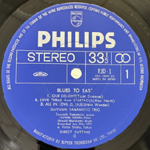 画像2: TSUYOSHI YAMAMOTO TRIO -  BLUES TO EAST (2)