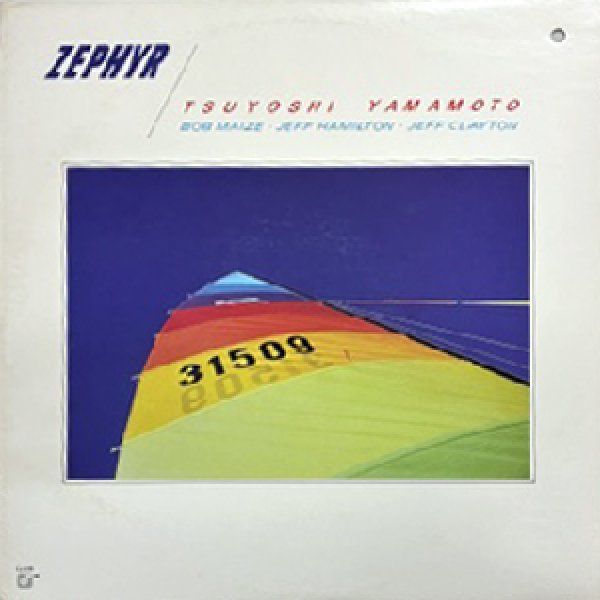 画像1: TSUYOSHI YAMAMOTO -  ZEPHYR (1)