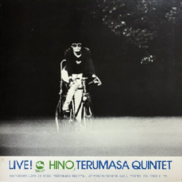 画像1: TERUMASA HINO QUINTET -  LIVE ! (1)