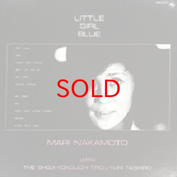 画像1: MARI NAKAMOTO -  LITTLE GIRL BLUE (1)