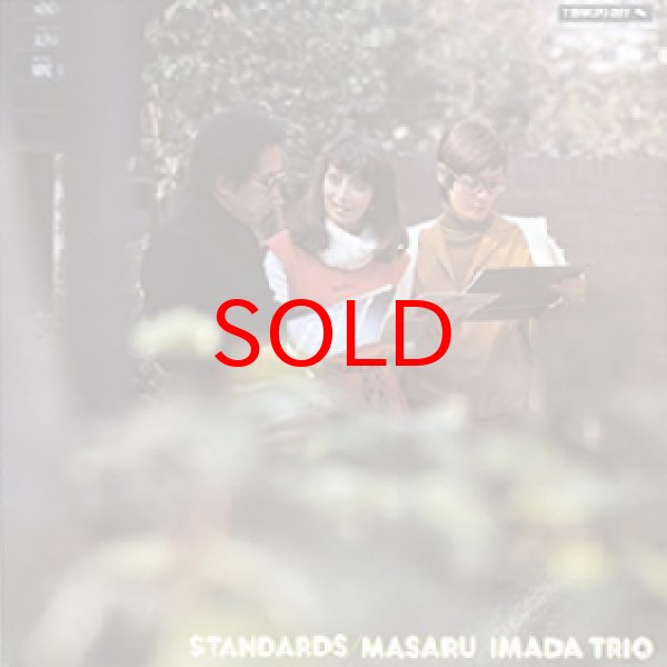 画像1: MASARU IMADA TRIO -  STANDARDS (1)