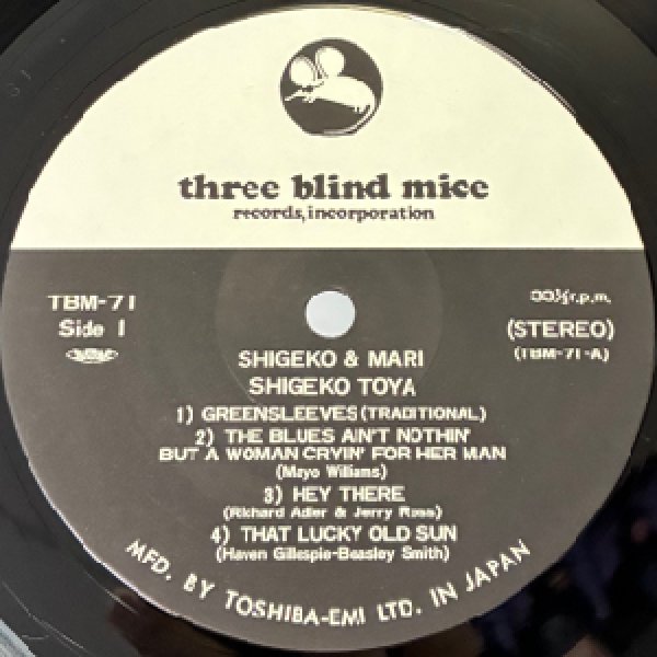 画像2: SHIGEKO TOYA / MARI NAKAMOTO WITH TSUYOSHI YAMAMOTO TRIO -  SHIGEKO & MARI (2)