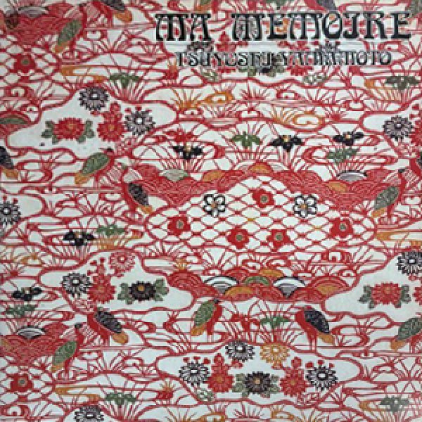 画像1: TSUYOSHI YAMAMOTO -  MA MEMOIRE (1)