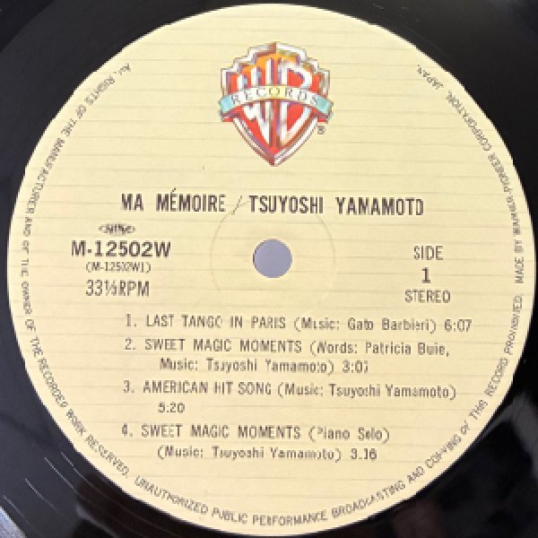 画像2: TSUYOSHI YAMAMOTO -  MA MEMOIRE (2)