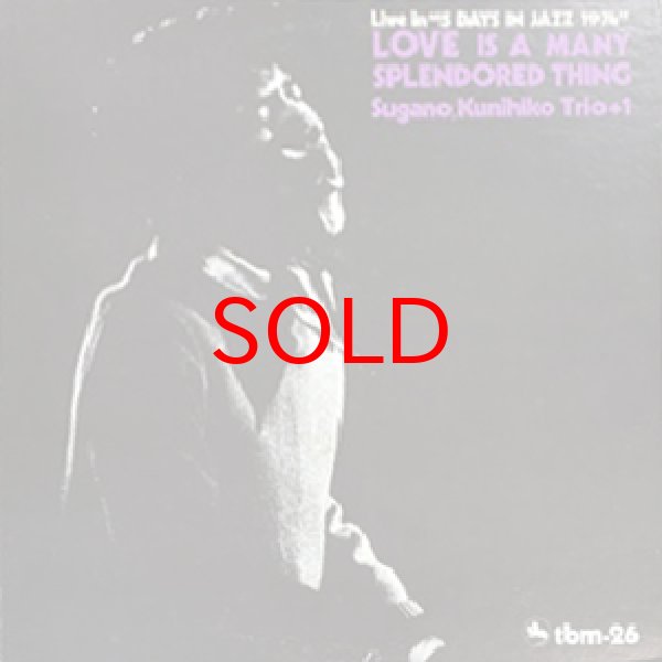 画像1: KUNIHIKO SUGANO TRIO + 1 -  LOVE IS A MANY SPLENDORED THING (1)