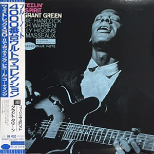 GRANT GREEN - FEELIN' THE SPIRIT - Jazz Records seeed